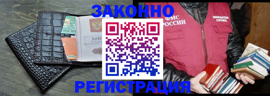 форма 3 в Шатуре