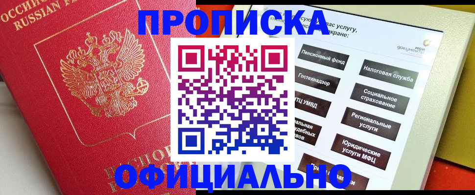 форма 3 в Шатуре